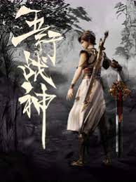 梅州网站优化seo