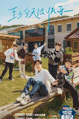 西宁网站内容优化策略